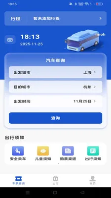 ������ʿ�ܼ������ֻ���v1.0.5 ��Ѱ��ͼ