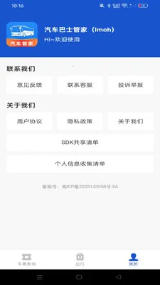 ������ʿ�ܼ������ֻ���v1.0.5 ��Ѱ��ͼ
