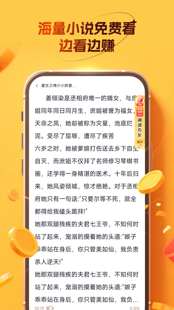��׬С����(�����Ķ�׬Ǯ)v4.4.7.0 �ֻ����ͼ