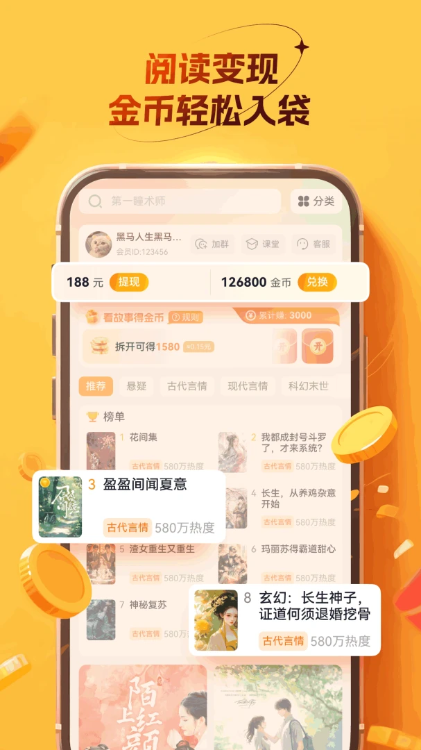 ��׬С����(�����Ķ�׬Ǯ)v4.4.7.0 �ֻ����ͼ