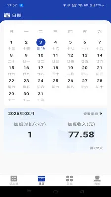 ���Ĺ��ؼǼӰ�(���ؼ���App)v1.0.1 ��Ѱ��ͼ