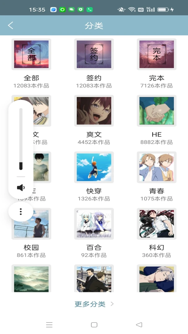 �ⵢ�Ķ���׿���ֻ���v2.0.3 ��Ѱ��ͼ