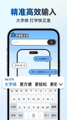 ��д������뷨�����ֻ���v1.1.0 ��Ѱ��ͼ