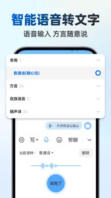 ��д������뷨�����ֻ���v1.1.0 ��Ѱ��ͼ