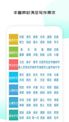 ��������д����ȫ2026���°汾v6.0 ��Ѱ��ͼ