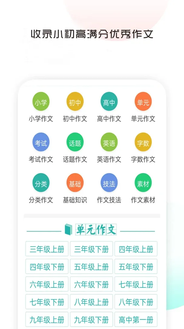 ��������д����ȫ2026���°汾