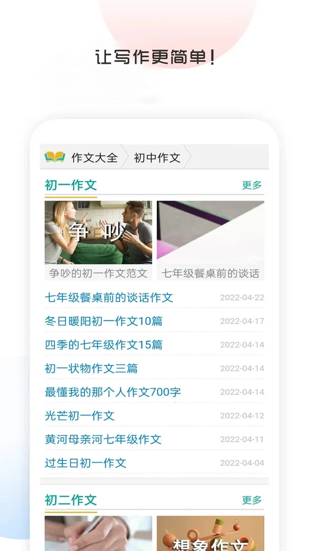 ��������д����ȫ2026���°汾v6.0 ��Ѱ��ͼ