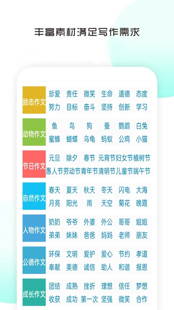 ��������д����ȫ2026���°汾