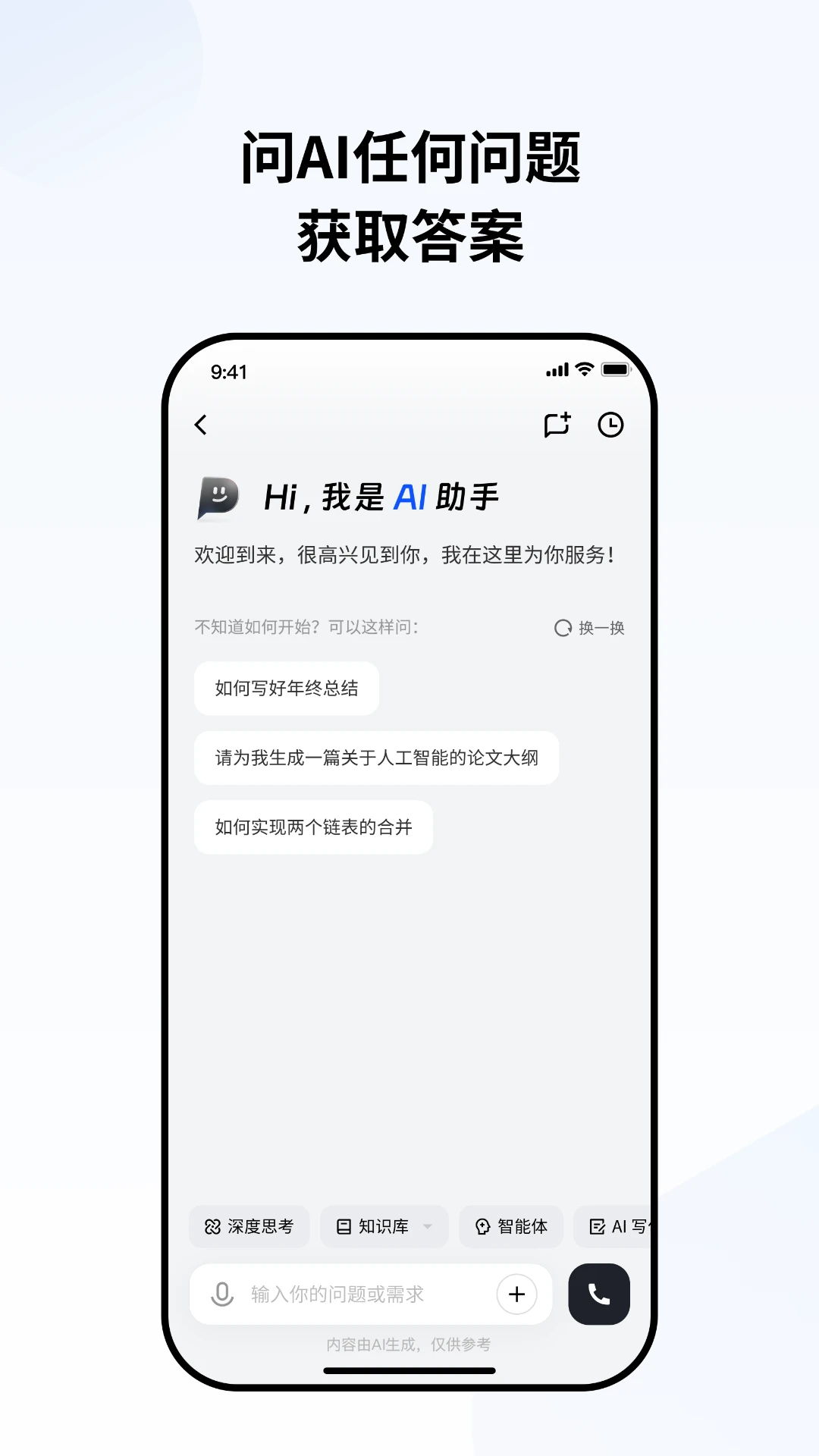 WitCEO2026���°汾v3.3.3 ��Ѱ��ͼ