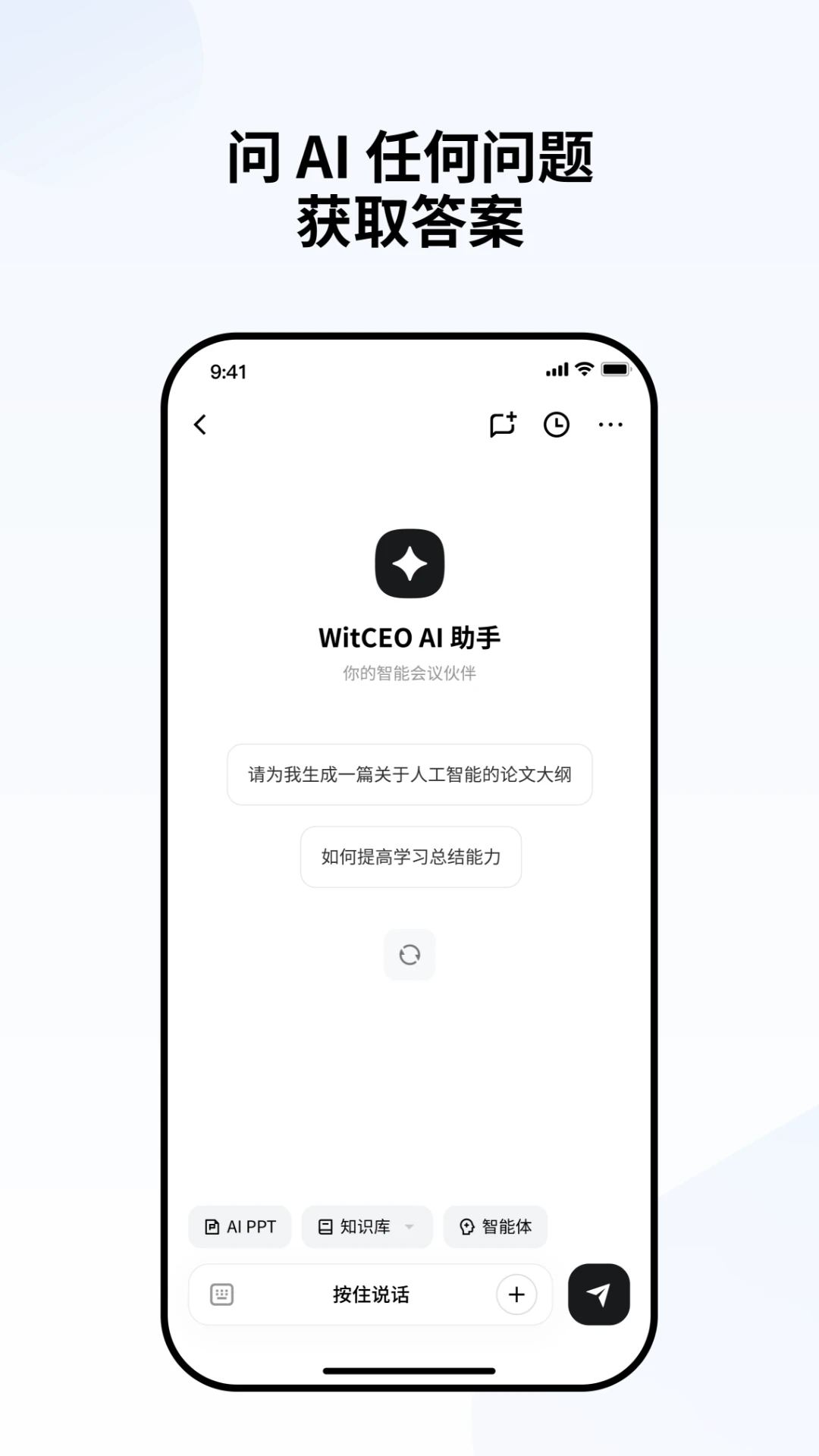 WitCEO2026���°汾