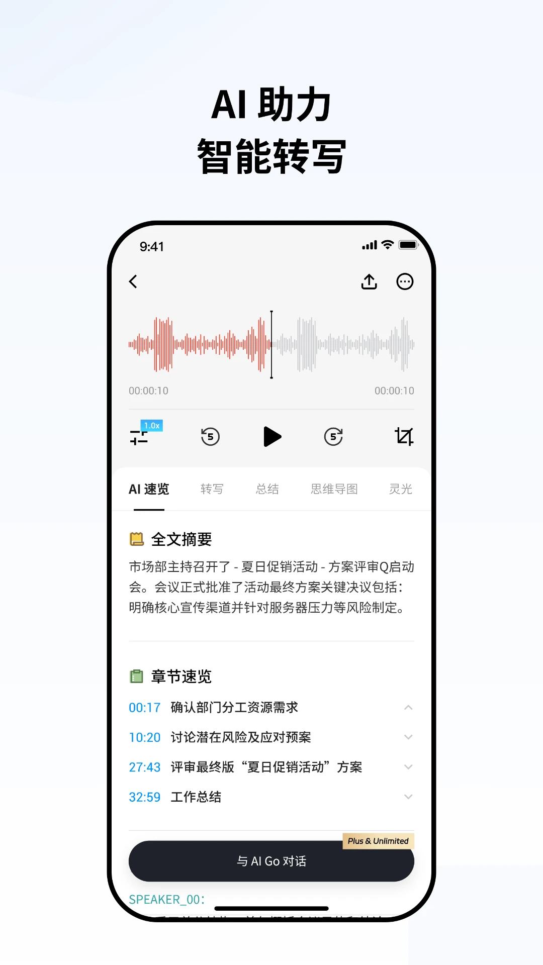 WitCEO2026���°汾v3.3.3 ��Ѱ��ͼ