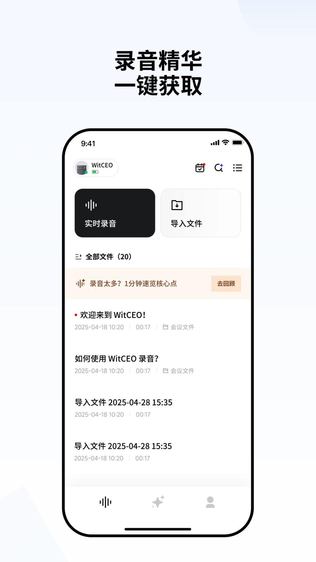 WitCEO2026���°汾