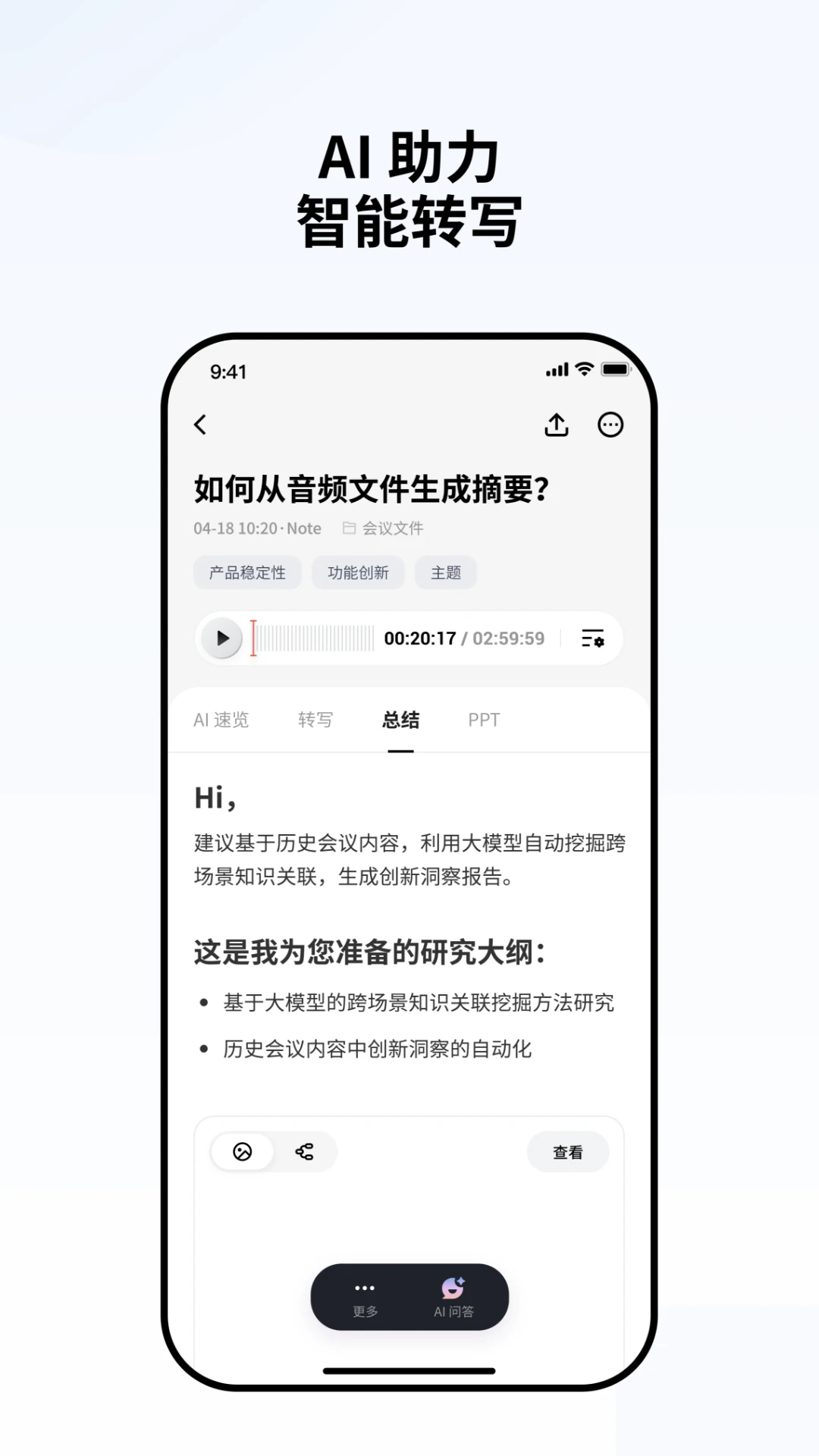 WitCEO2026���°汾