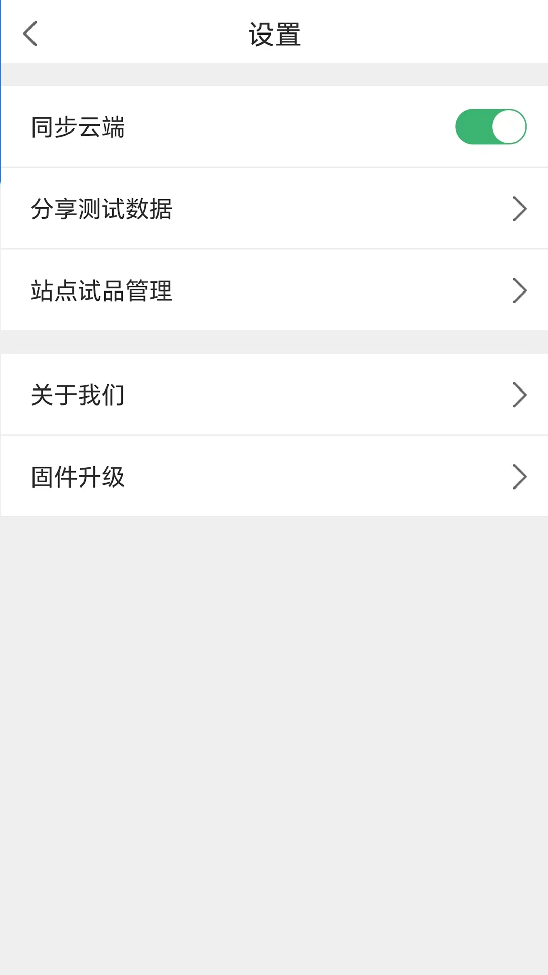 ����(������⹤��)v1.4.260629 ��׿���ͼ