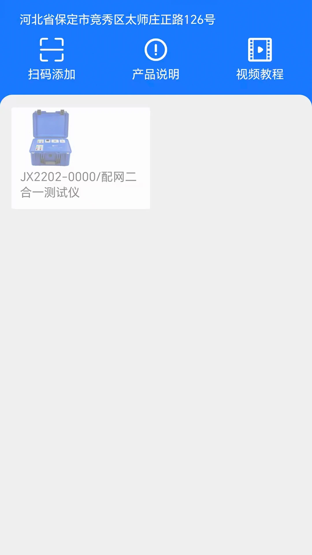 ����(������⹤��)v1.4.260629 ��׿���ͼ