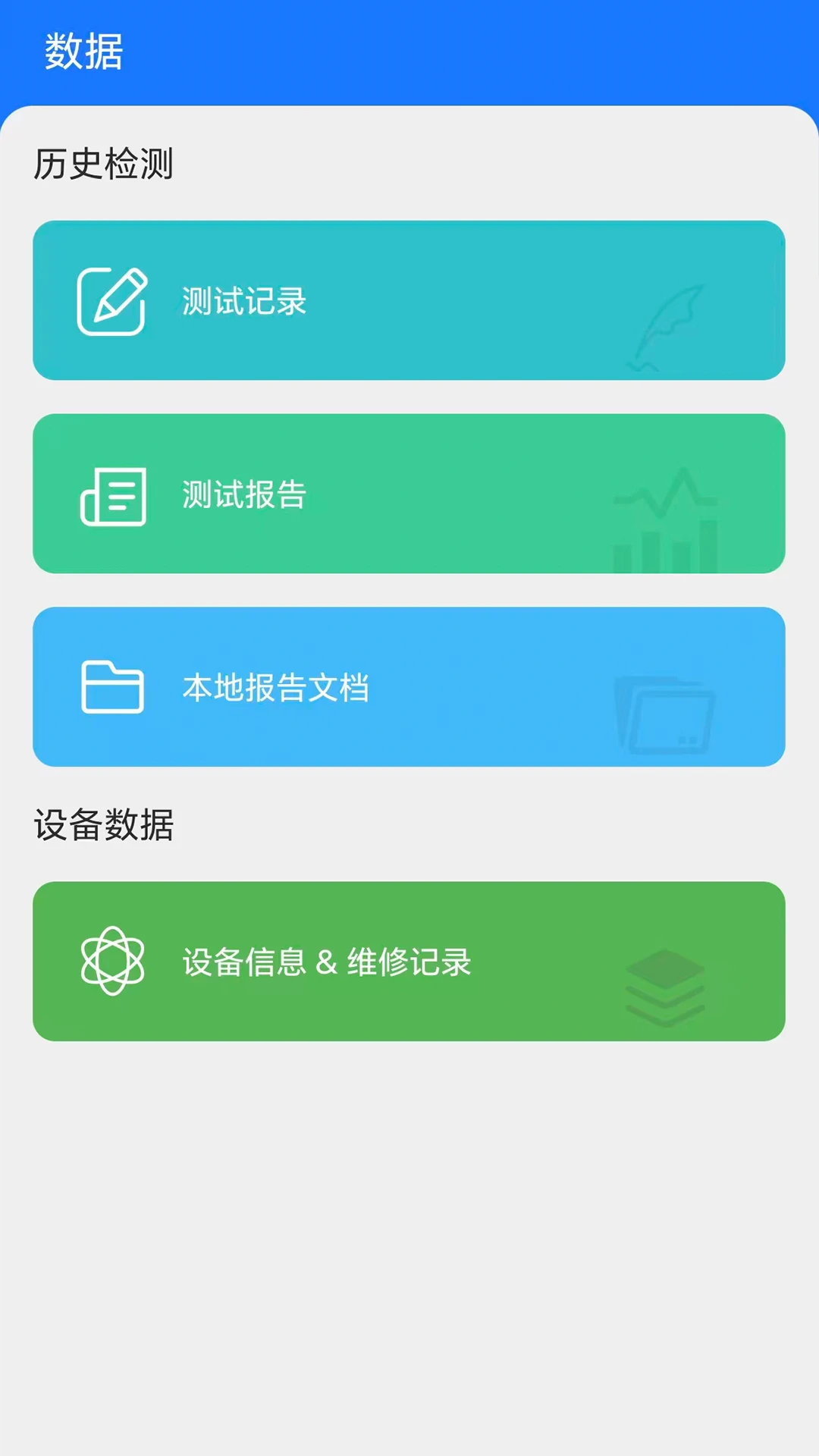 ����(������⹤��)v1.4.260629 ��׿���ͼ