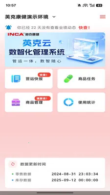 Ӣ���Ǵ������ֻ���v1.1.2 ��Ѱ��ͼ