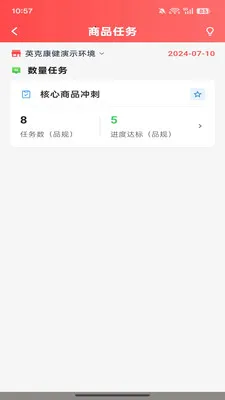 Ӣ���Ǵ������ֻ���v1.1.2 ��Ѱ��ͼ