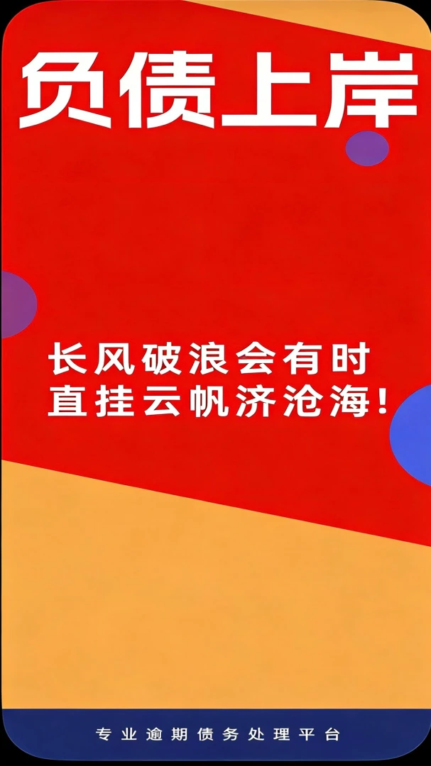 ������ծ��ʦ�����ֻ���