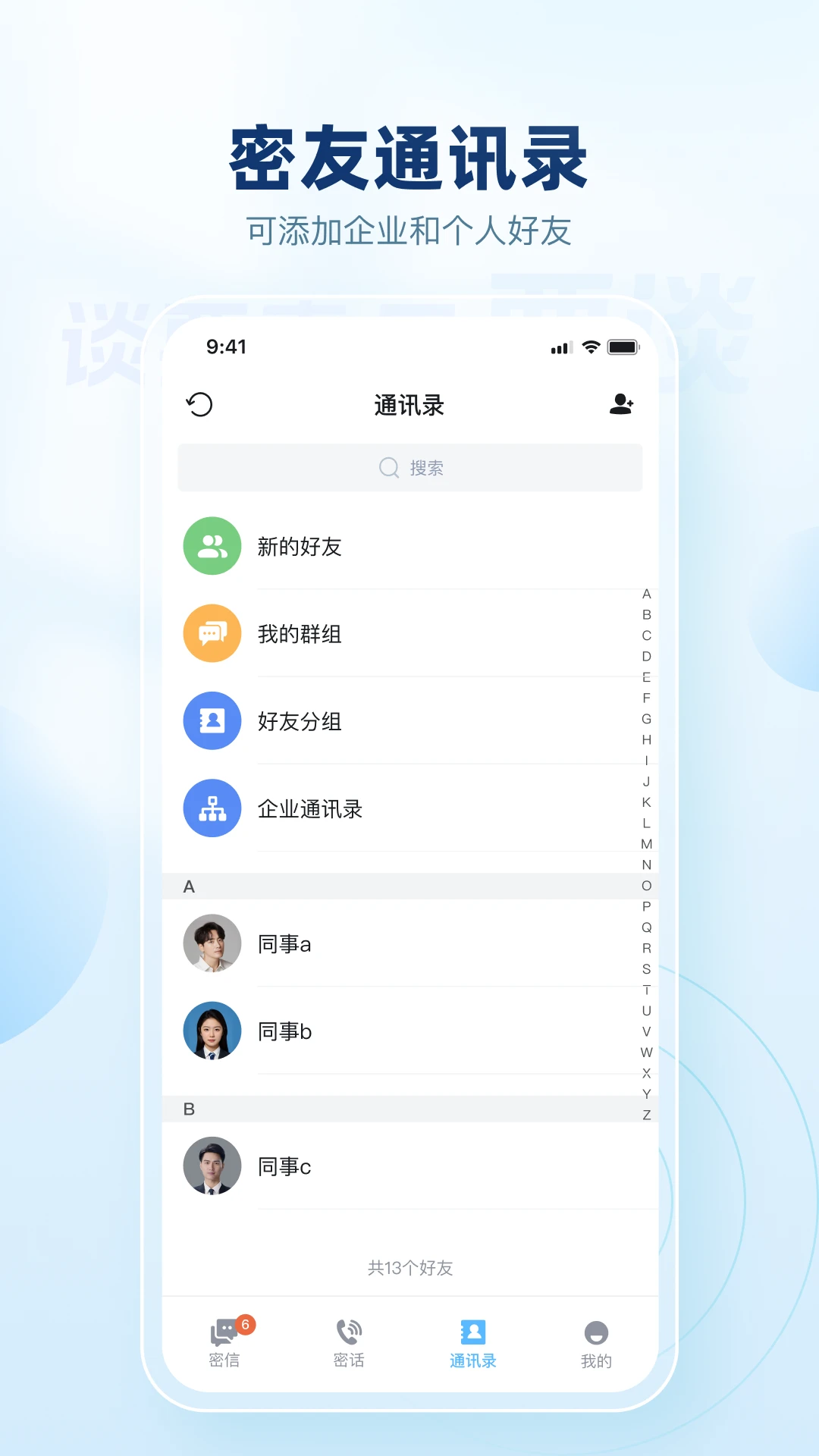 Ҫ̸��׿���ֻ���v4.1.0 �ֻ����ͼ