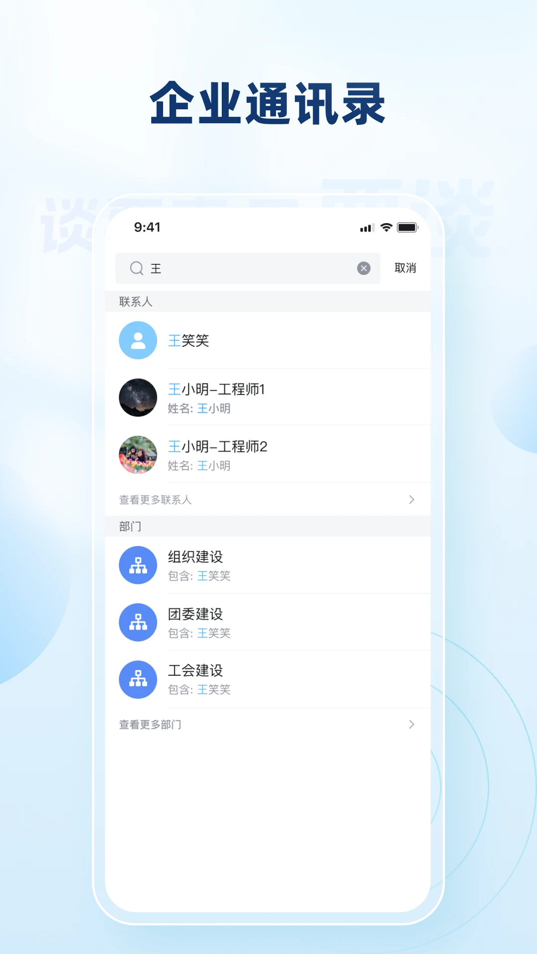 Ҫ̸��׿���ֻ���v4.1.0 �ֻ����ͼ