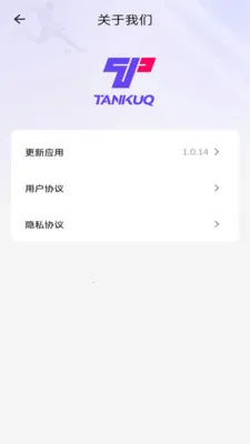 TanKuq2026���°汾v1.2.0 ��׿���ͼ