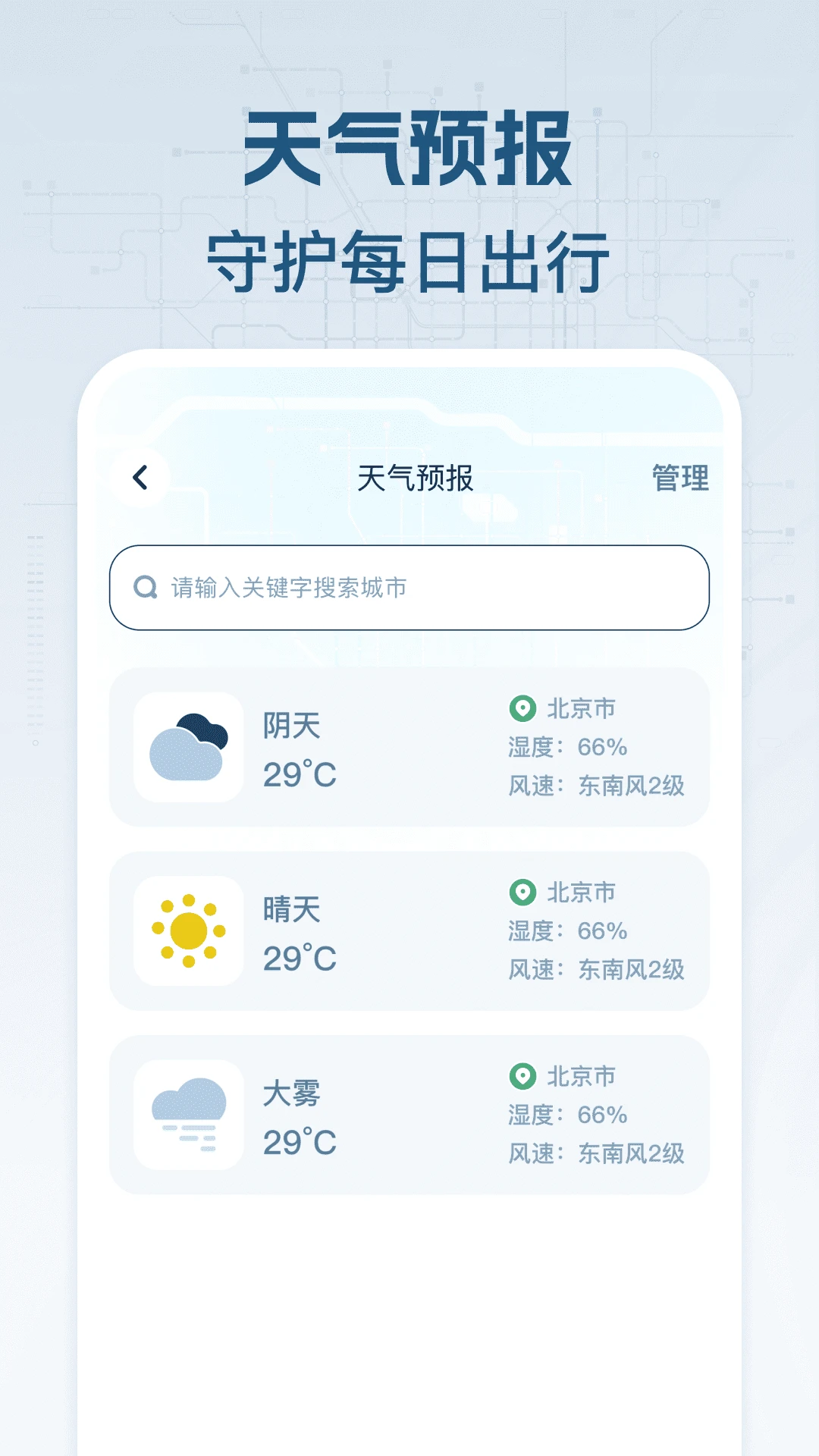���������鰲׿���ֻ���v1.0.2 ��׿���ͼ