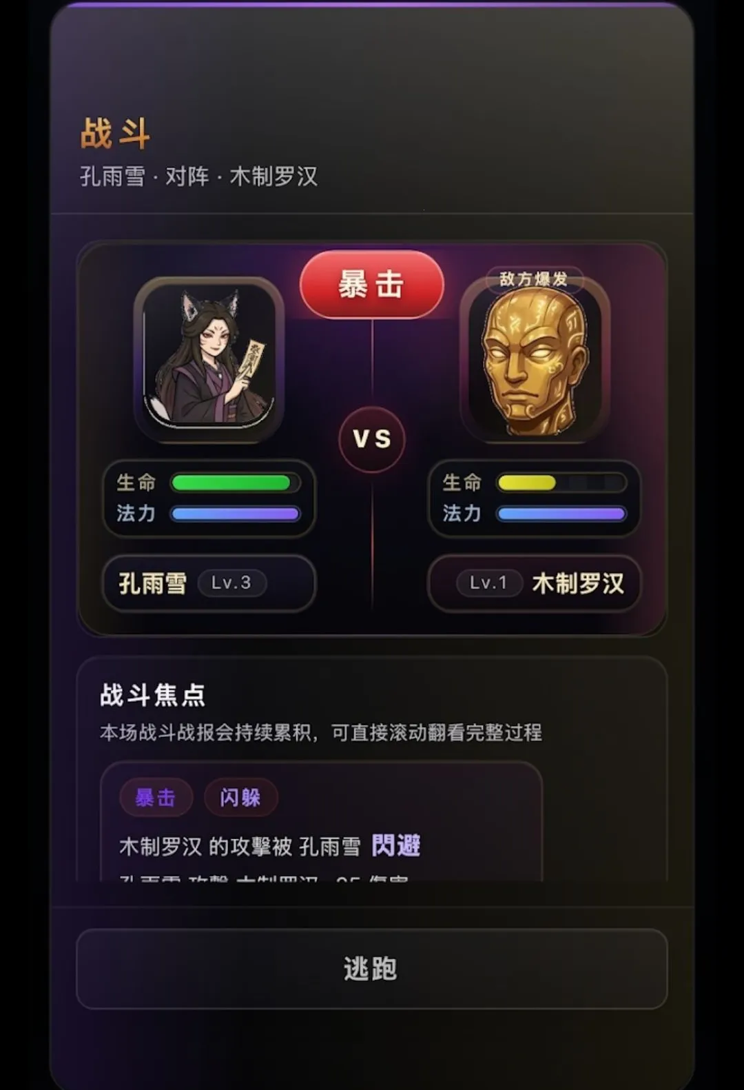 ����ţ����ֽ������ѽ�����(��������RPG��Ϸ)v1.0.3.6 ��Ѱ��ͼ