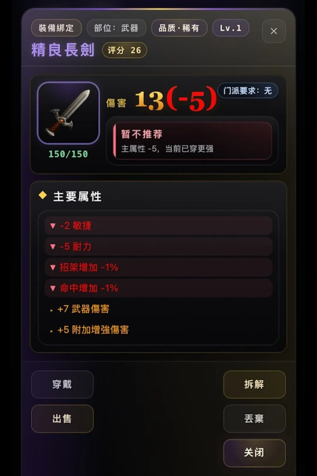 ����ţ����ֽ������ѽ�����(��������RPG��Ϸ)v1.0.3.6 ��Ѱ��ͼ