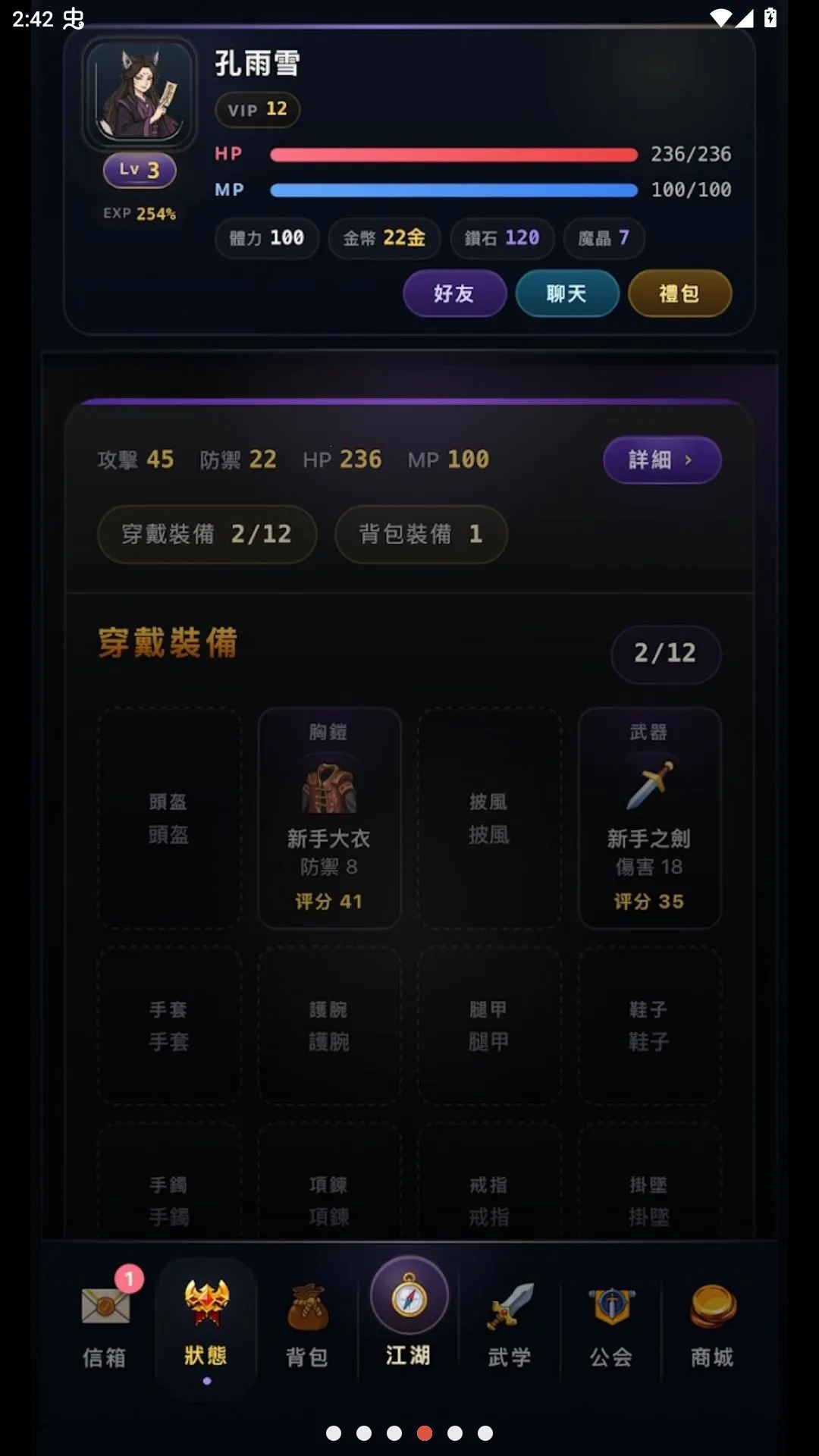 ����ţ����ֽ������ѽ�����(��������RPG��Ϸ)