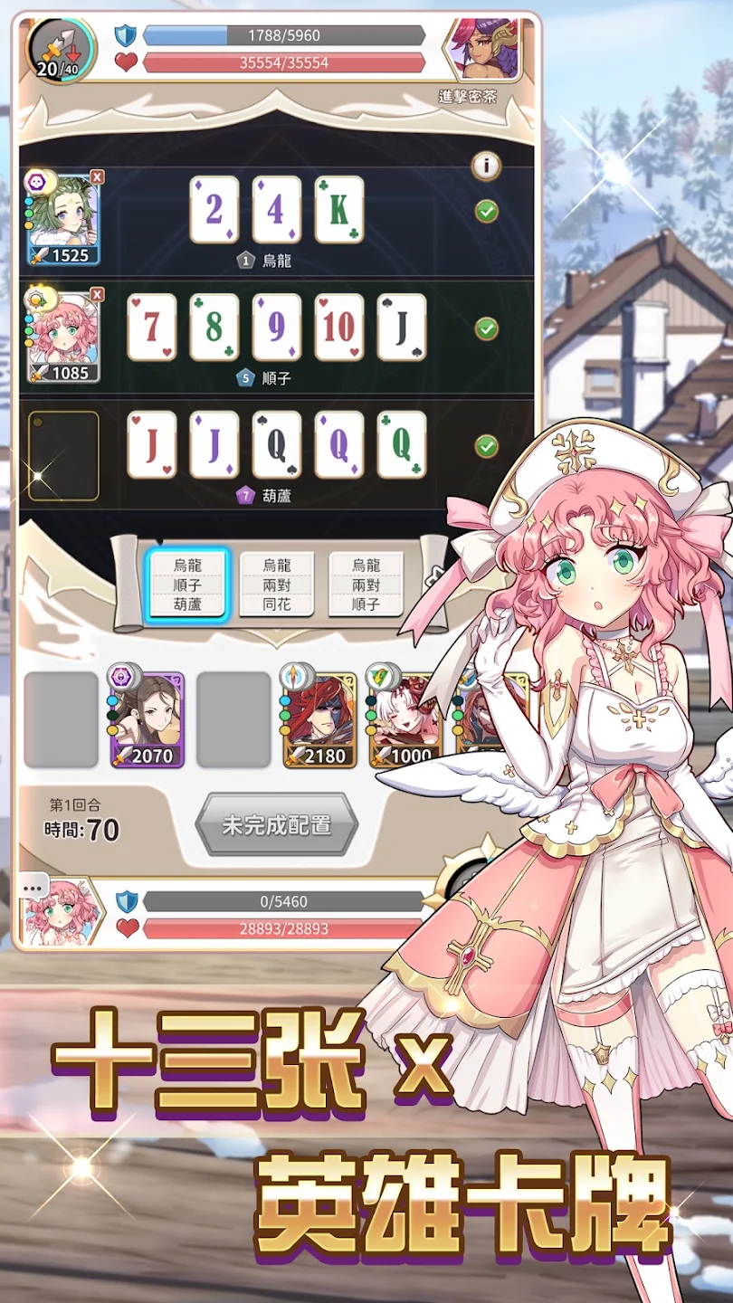 逆转魔卡中文辅助菜单版最新手机版 逆转魔卡中文辅助菜单版最新手机版