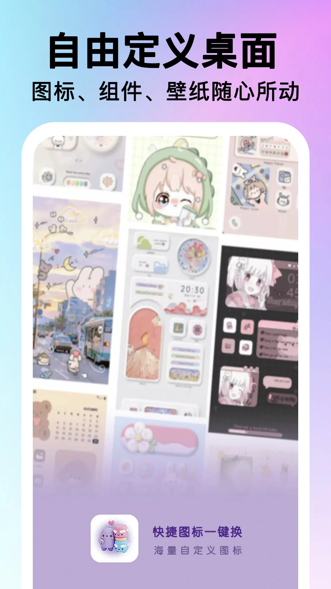 ���ͼ��һ����(����ͼ�궨����)v2.0.17 �ֻ����ͼ