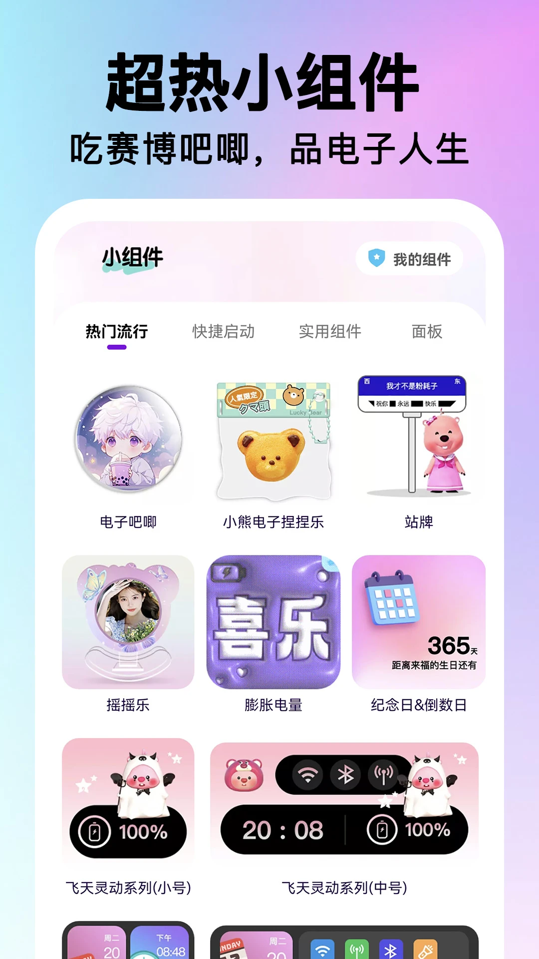 ���ͼ��һ����(����ͼ�궨����)v2.0.17 �ֻ����ͼ