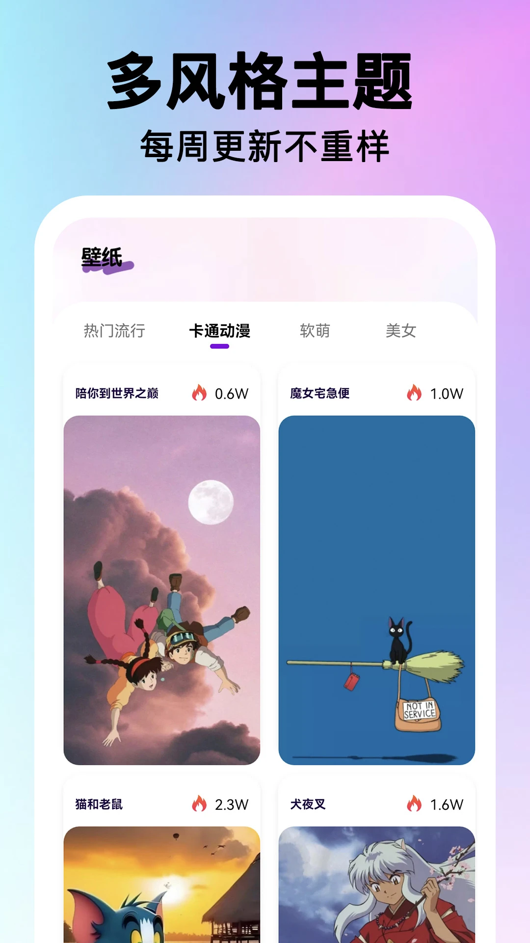 ���ͼ��һ����(����ͼ�궨����)v2.0.17 �ֻ����ͼ