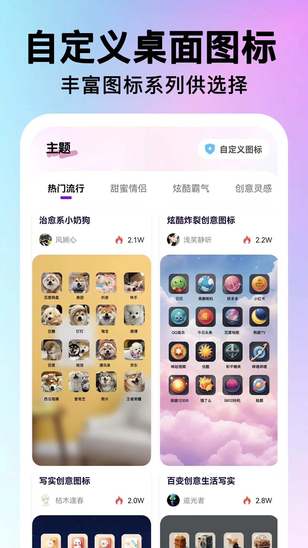 ���ͼ��һ����(����ͼ�궨����)v2.0.17 �ֻ����ͼ