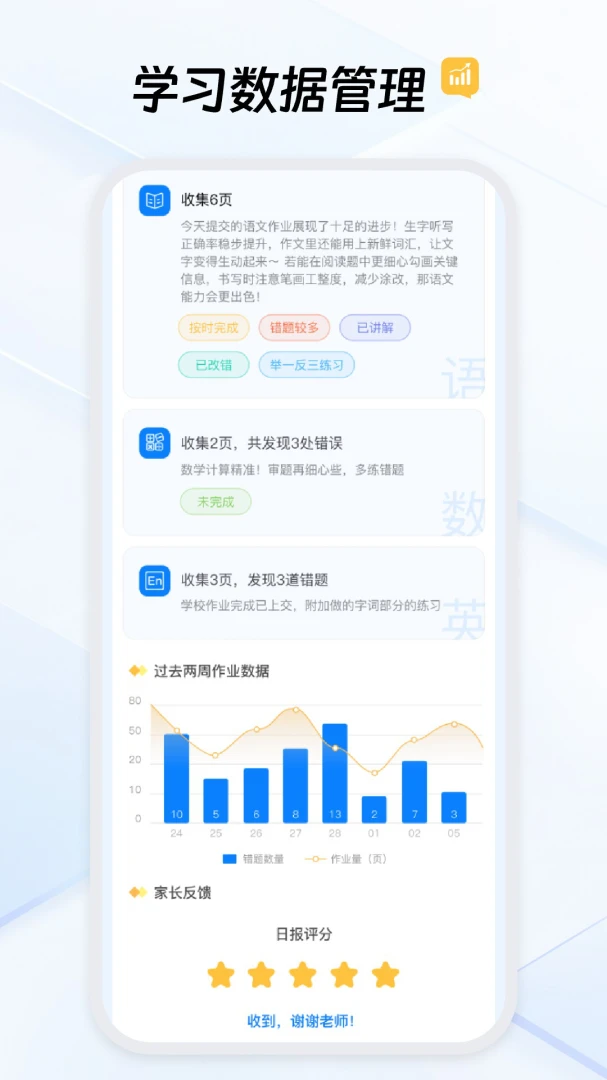 ��ҵ���������ֻ���v1.7.0 ��׿���ͼ