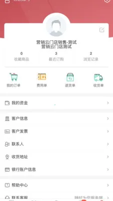 ����Ӫ���������ֻ���v1.0.15 ��Ѱ��ͼ