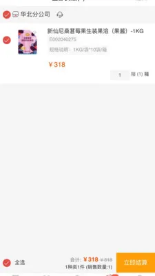 ����Ӫ���������ֻ���v1.0.15 ��Ѱ��ͼ
