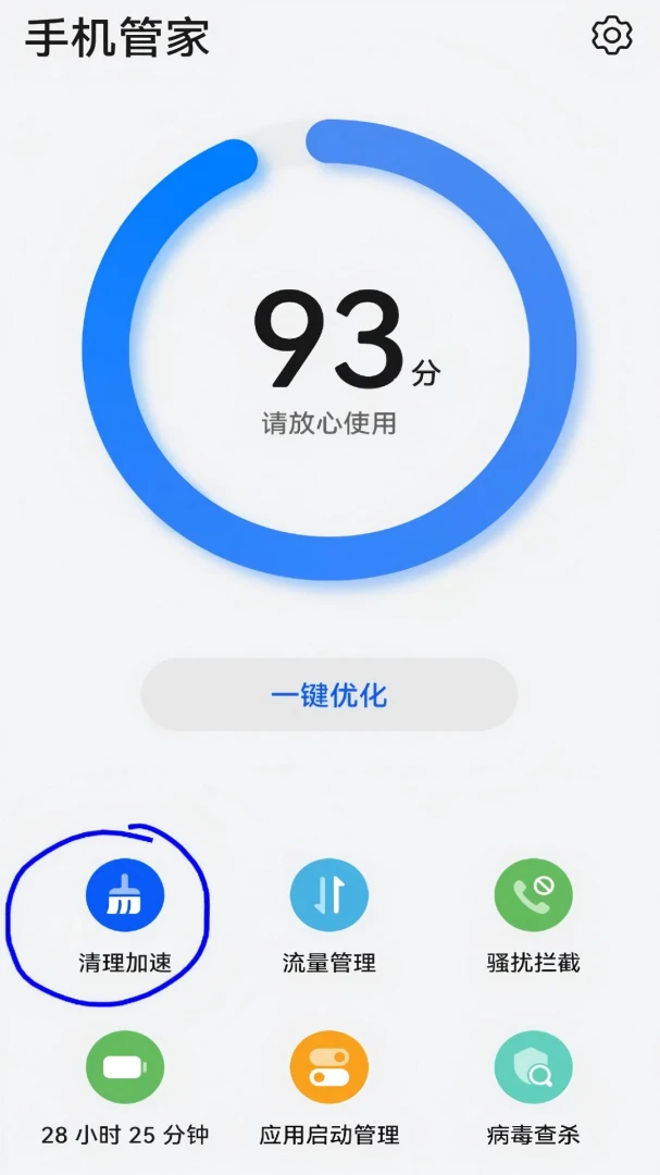 С�׸�2026�ٷ����°汾v3.2 ��׿���ͼ