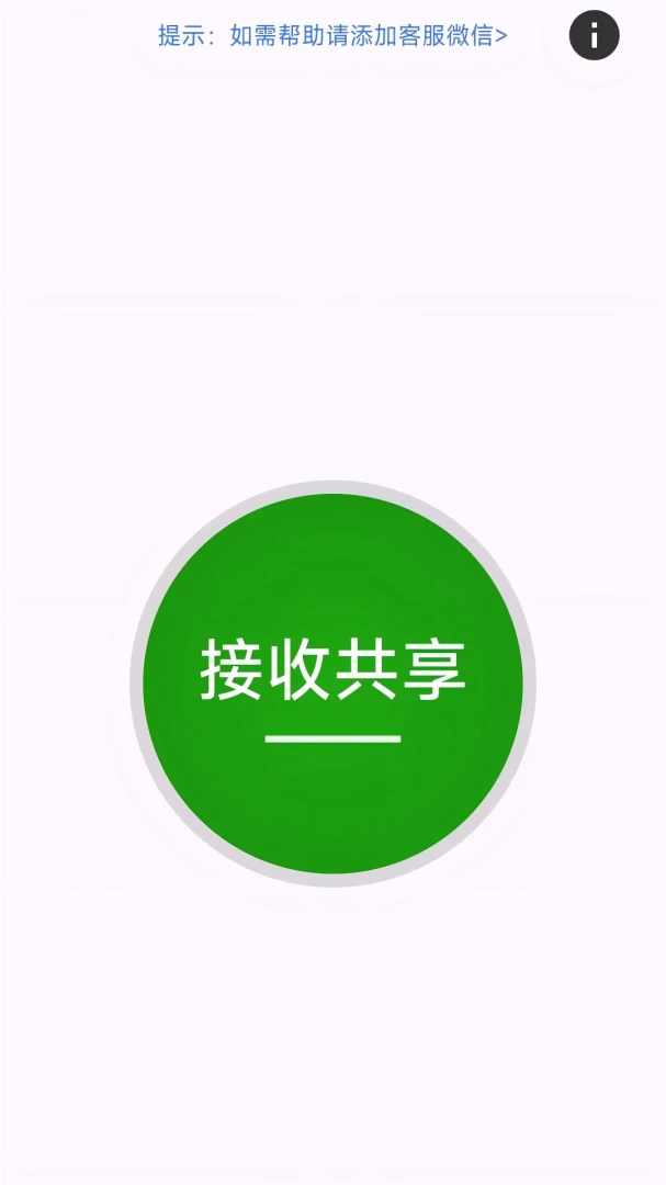 С�׸�2026�ٷ����°汾v3.2 ��׿���ͼ