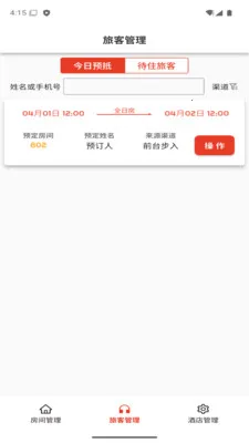 ��ס�Ƶ�2026�ٷ����°汾v1.0.0 ��Ѱ��ͼ