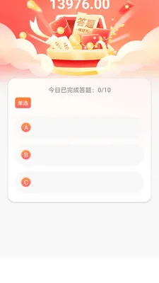 ���ร2026���°汾v1.0.6 ��׿���ͼ