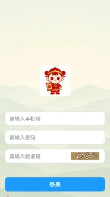 ���ร2026���°汾v1.0.6 ��׿���ͼ
