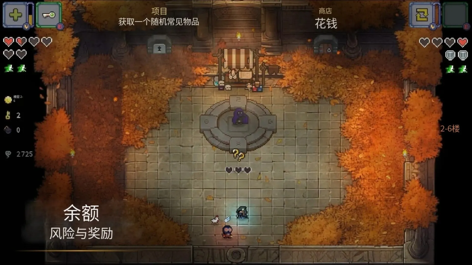 ���һ��(����Rogue��Ϸ)v1.7.3 �ֻ����ͼ