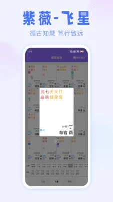 ��ޱ����(��ѧ���̹���)v3.1.0 ��׿���ͼ