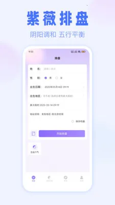 ��ޱ����(��ѧ���̹���)v3.1.0 ��׿���ͼ
