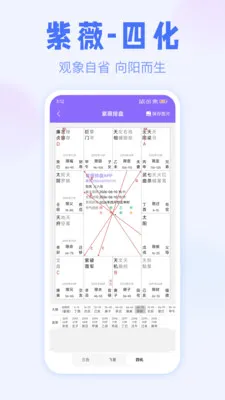 ��ޱ����(��ѧ���̹���)v3.1.0 ��׿���ͼ