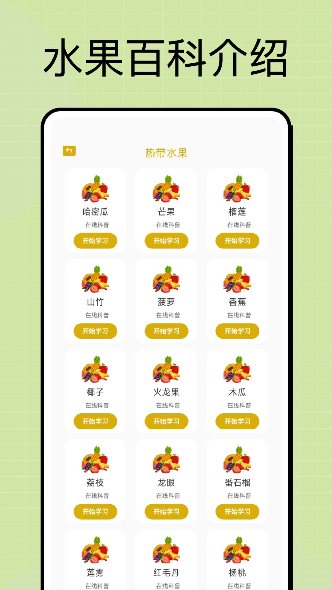 ������Ʒ(ˮ���������)v1.0.6 �ٷ������ͼ
