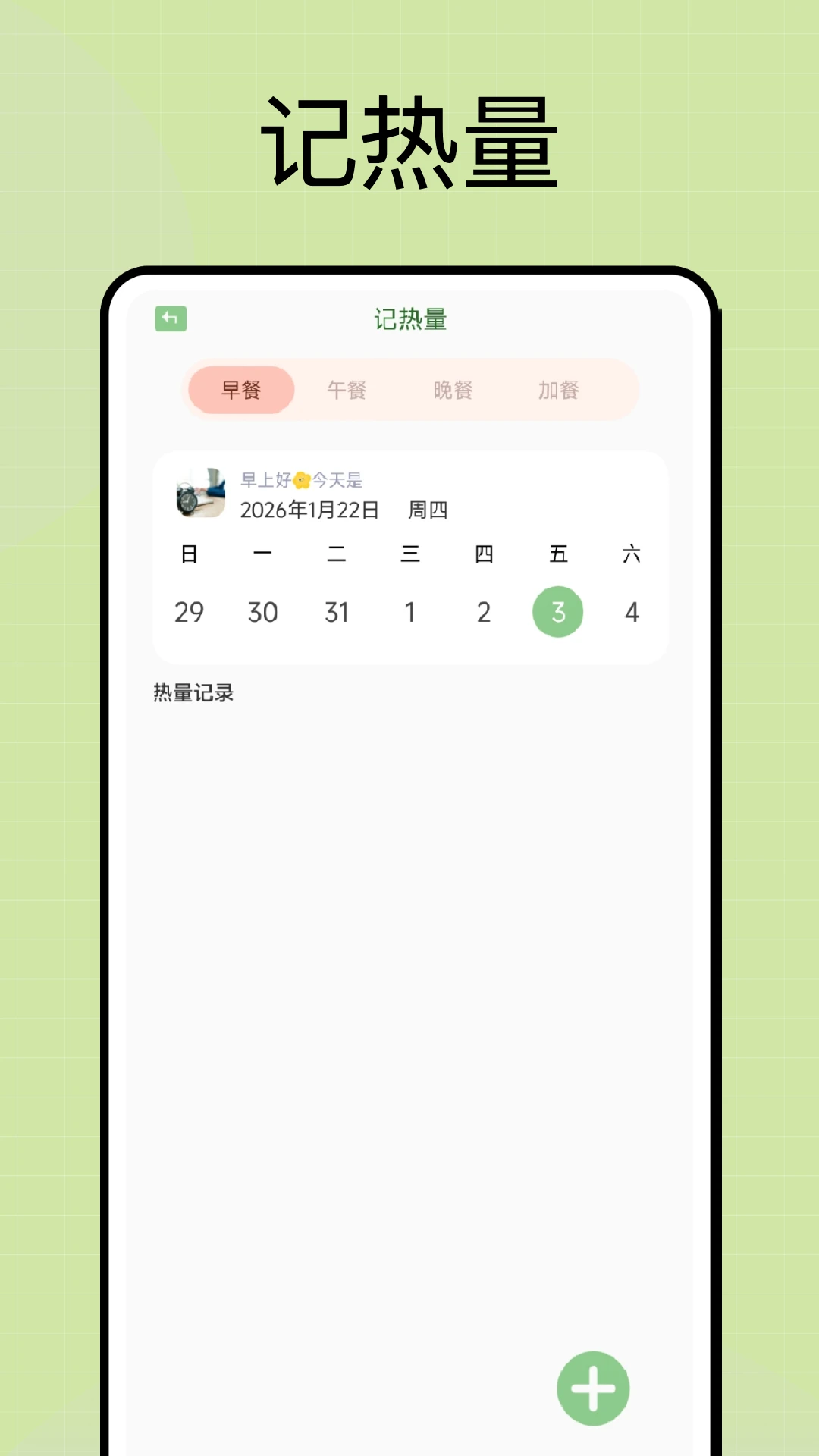 ������Ʒ(ˮ���������)v1.0.6 �ٷ������ͼ