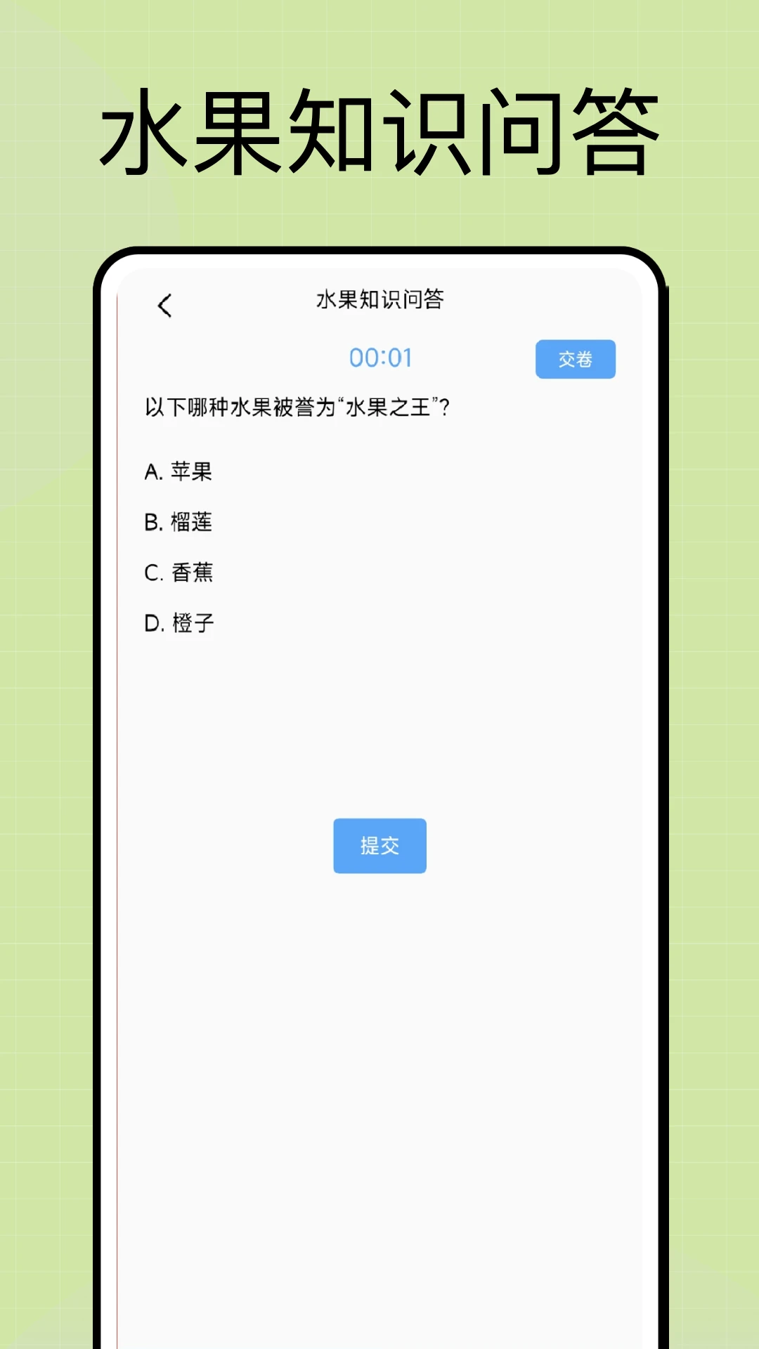 ������Ʒ(ˮ���������)v1.0.6 �ٷ������ͼ